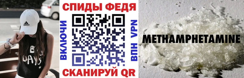 АМФ VHQ  KRAKEN как войти  Пенза 