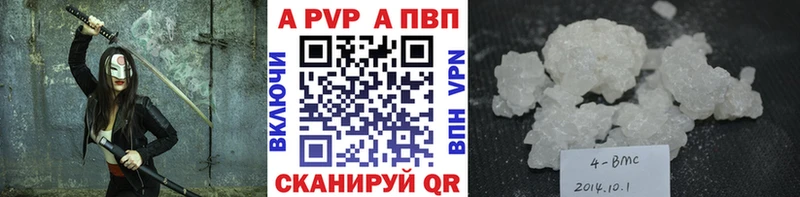 Alfa_PVP мука  Пенза 
