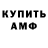 КЕТАМИН VHQ Margarita Grigoreva