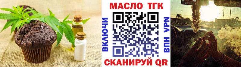 блэк спрут зеркало  Пенза  Еда ТГК марихуана  где купить  