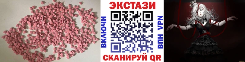 Экстази Дубай  закладки  Пенза 