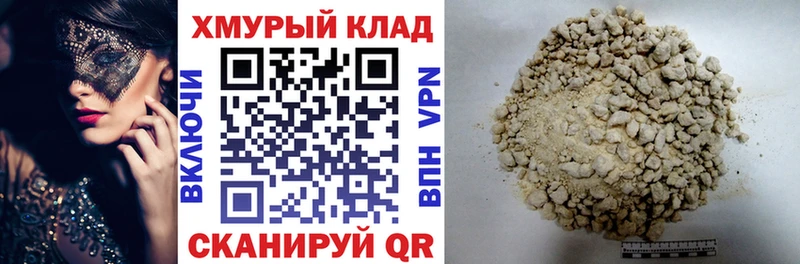 ГЕРОИН афганец  Пенза 