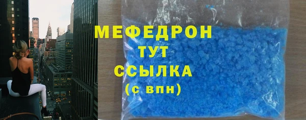 мяу мяу мука Мегион