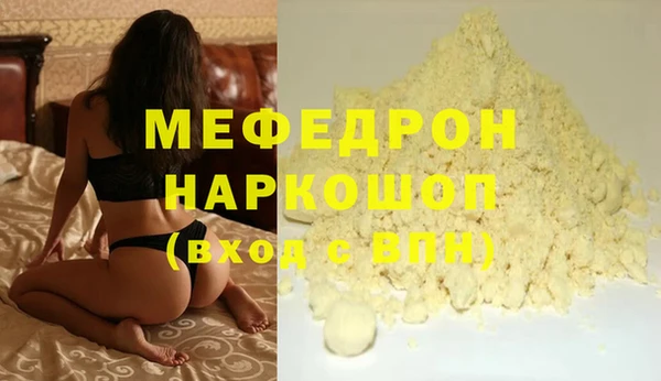 MDMA Premium VHQ Михайловка
