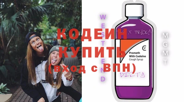 скорость mdpv Михайлов