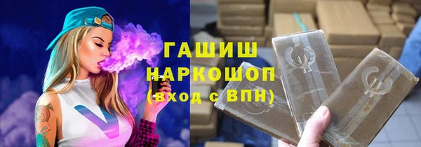 гашик Медвежьегорск