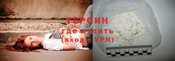 мяу мяу кристалл Магас