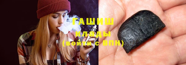 MDMA Premium VHQ Михайловка