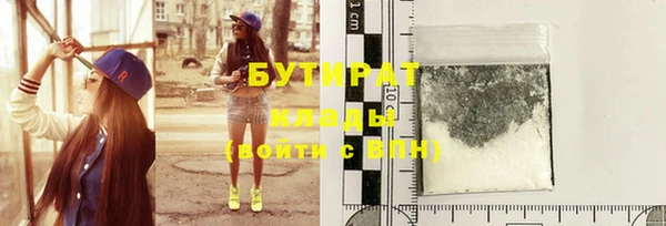 MDMA Premium VHQ Михайловка