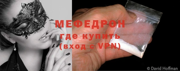 MDMA Premium VHQ Михайловка