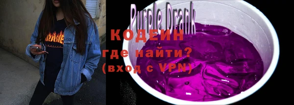 мяу мяу мука Мегион