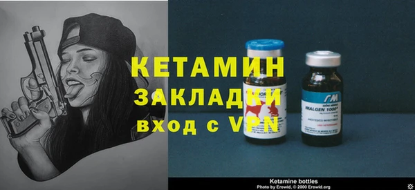 кокаин VHQ Михайловск