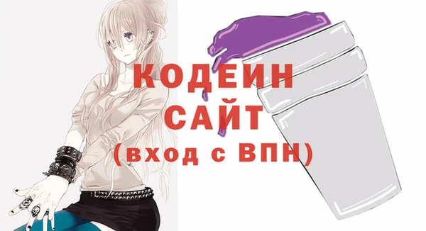кокаин VHQ Михайловск