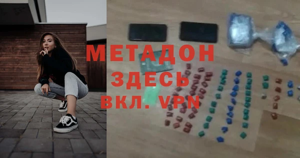 гашик Медвежьегорск