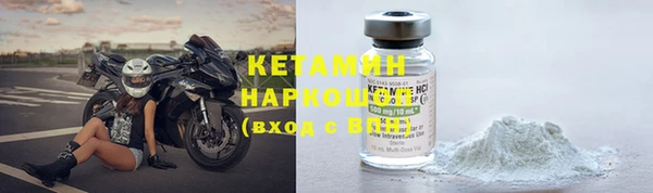 мяу мяу кристалл Магас