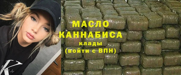 MDMA Premium VHQ Михайловка