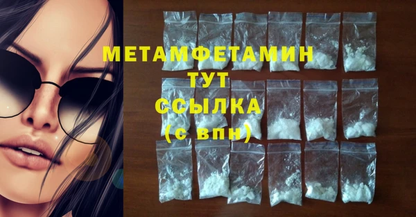 2c-b Медногорск