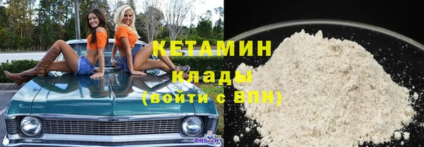 кокаин VHQ Михайловск
