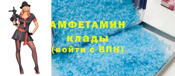 мяу мяу мука Мегион