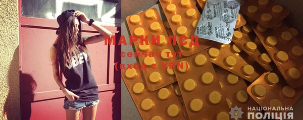 мяу мяу мука Мегион