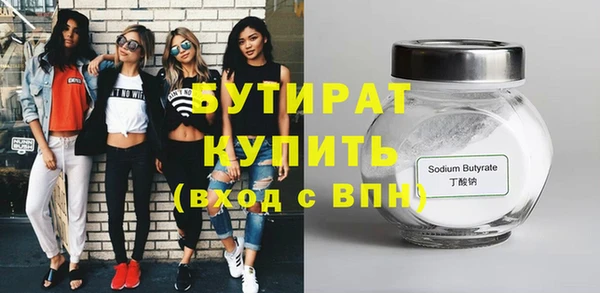 2c-b Медногорск