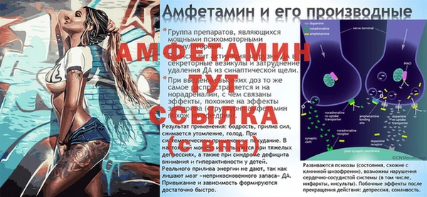 мяу мяу мука Мегион