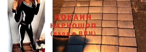 спайс Майский