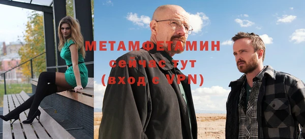 скорость mdpv Михайлов