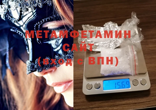мяу мяу мука Мегион