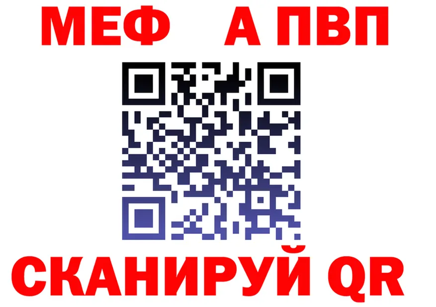Метадон белоснежный зеркало shop KRAKEN Пенза