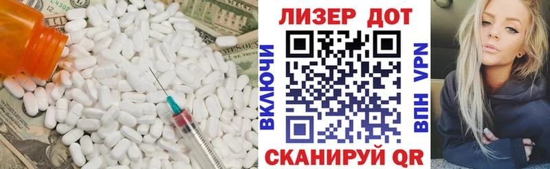 ЛСД экстази кислота  Пенза 