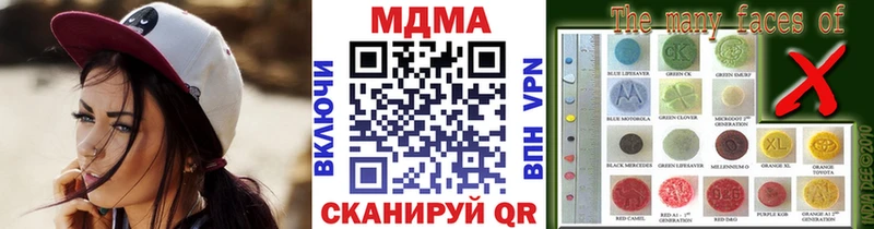 MDMA Molly  Пенза 