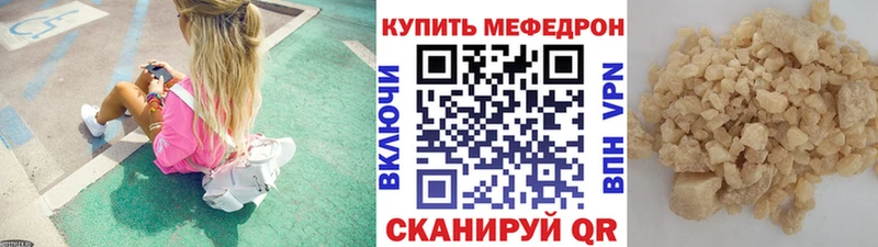 МЕФ 4 MMC  Пенза 