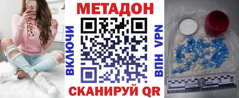 blacksprut как зайти  где купить наркотик  Пенза  Метадон methadone 