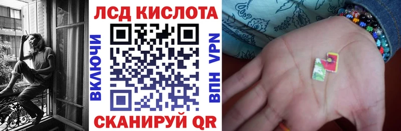Наркотические марки 1,8мг  Пенза 